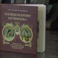 Kultura: Kraljevski par na putu kroz Srbiju