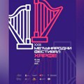 Međunarodni festival harfe počinje u Kolarcu