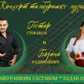 Tamburica u srcu Donjeg Srema – koncert u Šimanovcima 16. avgusta