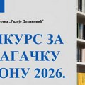 Narodna biblioteka u Leskovcu raspisala konkurs za izlagačku sezonu 2026. godine