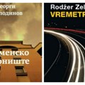 Bugarski i američki Orvel: Dobitnik Bukera i rodonačelnik „novog talasa“ naučne fantastike knjige za ovu nedelju