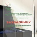 Фондација "Буди хуман" обележила 10 година постојања, плакета Радио-телевизији Војводине