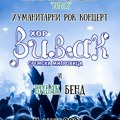 Večeras humanitarni rok koncert u Sremskoj Mitrovici