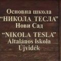 Završena dogradnja OŠ "Nikola Tesla"! Pogledajte samo šta je sve dobila - pozavidele bi joj mnoge škole u regionu!