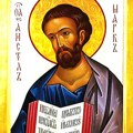 Srpska pravoslavna crkva i vernici danas obeležavaju Markovdan