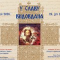 „U slavu Vidovdana“: Trodnevni program posvećen kulturi, istoriji i tradiciji