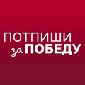 Studentska lista danas predaje potpise RIK-u: Očekuje se objava svih kandidata