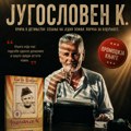 Rokenrol, Jugoslavija i godine raspada: Promocija knjige “Jugosloven K.“ Ivana St. Rizingera