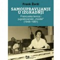 Jugoslovensko Samoupravljanje u fokusu Francuske levice: Okrugli sto o knjizi profesora Franka Žoržija sa pariskog…