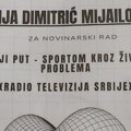 Priznanje Tanji Dimitrić Mijailović