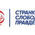 Ujedinjuju se Stranka slobode i pravde i Pokret za preokret