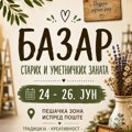 Junski Bazar starih i umetničkih zanata 24 – 26. juna
