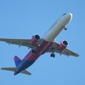 Viz Er pozdravio odluku srpskih vlasti: Zadržaćemo bazu u Srbiji tokom zimske sezone
