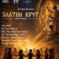 „Zlatni krug – igrom opisan“, manifestacija posvećena očuvanju tradicije, kulture i zajedništva