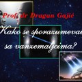 Kako se sporazumevati sa vanzemaljcima? Predavanje Astronomskog društva „Alfa“ 17. avgusta