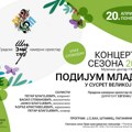 Koncert mladih virtuoza u Prvoj kragujevačkoj gimnaziji