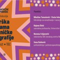 Panel diskusija o osvetničkoj pornografiji večeras u OPENS-u (AUDIO)