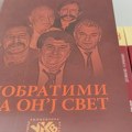 Vranjanac Žikica Dimitrijević objavio dramu Pobratimi na on'j svet