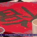 Predstavljena dela srpskih slikara koji su završili kurseve kineskog slikarstva