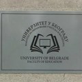 Fakultet za obrazovanje učitelja i vaspitača doneo odluku o planu nadoknade nastave