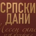 Bogat program: Počela manifestacija "Srpski dani - mesec srpske kulture u Mađarskoj"