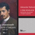 Umetničko-istorijski „čas“ Akademske knjige u Vršcu i Beogradu