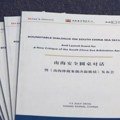 Okrugli sto u Hongkongu o preispitivanju presude o postupanju Pekinga u Južnom Kineskom moru