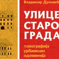 Promocija knjige „Ulice Starog grada – topografija, urbanizam, odonimija“ Vladimira Dulovića u Narodnoj biblioteci…