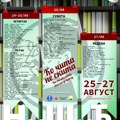 Četrnaesta Nušićijada u Ivanjici od 24. do 27. avgusta (PROGRAM)
