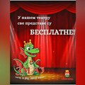 Nove predstave „Teatra za decu Zmaj”