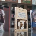 Predstavlja knjige Đorđa Randelja „Patrijarh Pavle, svetac koga smopoznavali“ u petak petog septembra u biblioteci u Vranju…