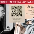 „Aska i zvuk” – Andrić koji nije (samo) za čitanje: iz produkcije Radio Beograda