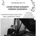 Solistički koncert Simona Bojičića