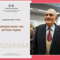 Predavanje akademika Ivana Gutmana – Svečana sala Univerziteta u Kragujevcu