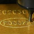 Ruske međunarodne rezerve dostigle novi rekord