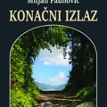 Posveta novinarima