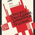 U Puls teatru 13. maja predstava „Srpskoj omladini, Dimitrije Tucović“ i uručenje godišnjih nagrada
