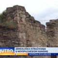 Arheološka istraživanja u Novom Pazaru: Rekonstruiše se jedinstveni objekat na Balkanu VIDEO