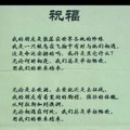 Pesma grupe Bajaga i Instruktori prevedena na kineski: Da li znate koja je numera u pitanju?