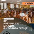 XVII naučni skup mladih filologa Srbije (22. jun 2025.)