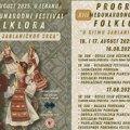 „U ritmu Jablaničkog srca“ – tradicionalni festival folklora u Lebanu FOLKLORNE EKIPE IZ PET DRŽAVA NA OBALI REKE JABLANICE…