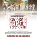 Хуманитарни концерт „Косово и Метохија у срцу Срема“ у суботу у Позоришту „Добрица Милутиновић“