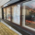 Ostrvo sećanja, Odiseja i Diger na bioskopskom repertoaru TREJLERI