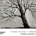 Izložba grafika „Prirodne forme“ od četvrtka u Leskovačkom kulturnom centru