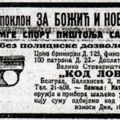 Šta su Srbi poklanjali za Božić pre jednog veka: Od igrački, do pištolja