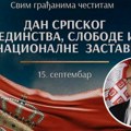 Ministar odbrane Miloš Vučević čestitao Dan srpskog jedinstva, slobode i nacionalne zastave