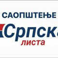 Srpska lista: Upad u Halu sportova u Leposaviću nastavak progona svega srpskog