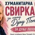 Zajedno za Dunju Popović (11): Sutra uveče humanitarno veče u Svilajncu
