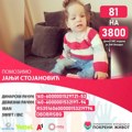 Apel za pomoć maloj Janji: Potrebno 25.000 evra