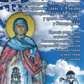 Sveta Liturgija i bdenije za hramovnu slavu Svete Petke u Vinogradima